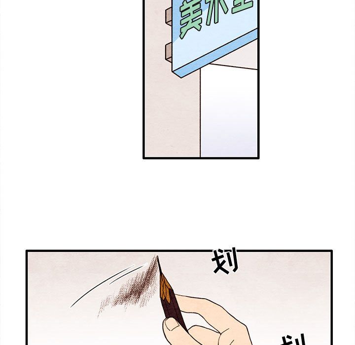 超自然恋爱[抖漫]韩漫全集-超自然恋爱-第 5 章无删减无遮挡章节图片 