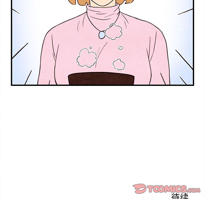 超自然恋爱[抖漫]韩漫全集-超自然恋爱-第 5 章无删减无遮挡章节图片 