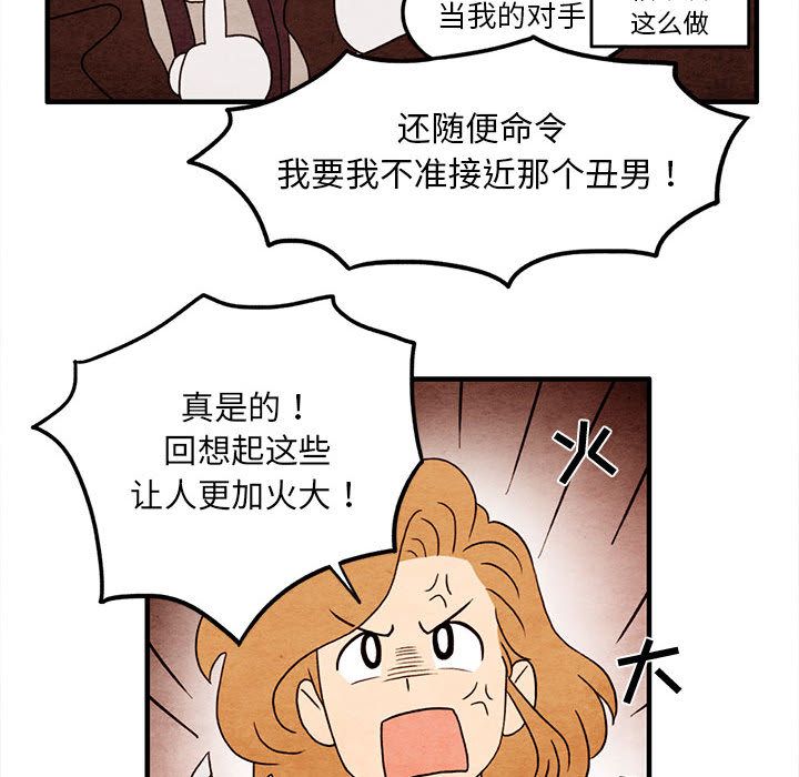超自然恋爱[抖漫]韩漫全集-超自然恋爱-第 5 章无删减无遮挡章节图片 