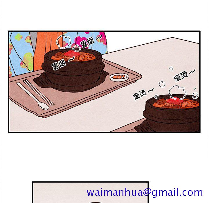 超自然恋爱[抖漫]韩漫全集-超自然恋爱-第 5 章无删减无遮挡章节图片 