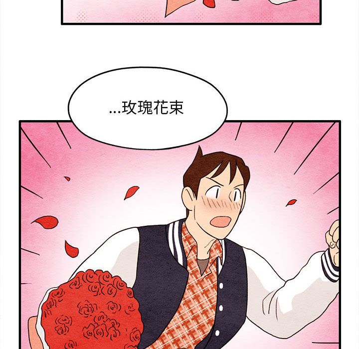 超自然恋爱[抖漫]韩漫全集-超自然恋爱-第 6 章无删减无遮挡章节图片 