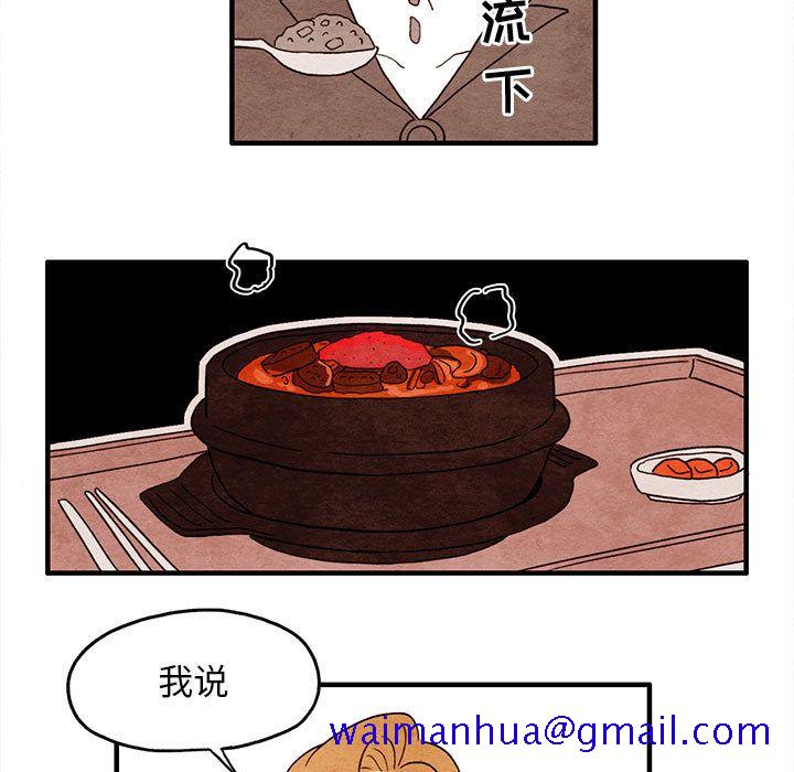 超自然恋爱[抖漫]韩漫全集-超自然恋爱-第 6 章无删减无遮挡章节图片 
