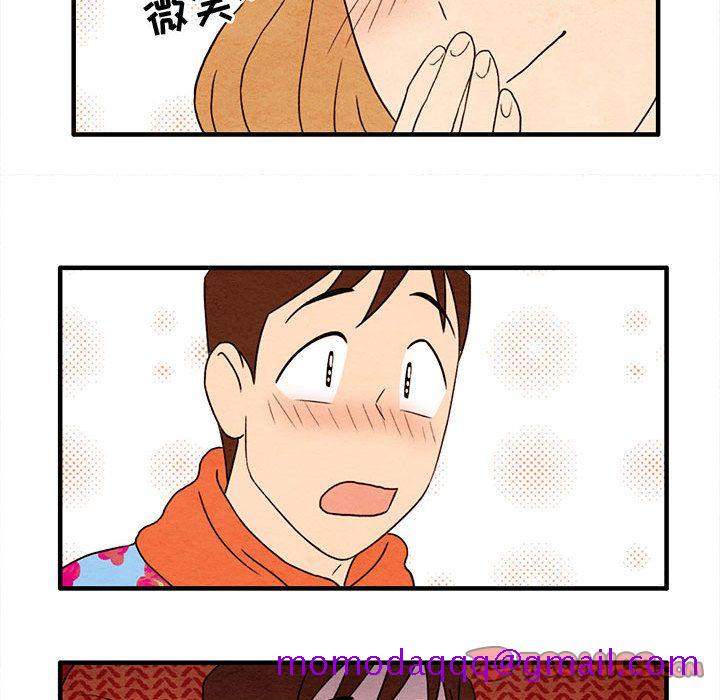 超自然恋爱[抖漫]韩漫全集-超自然恋爱-第 6 章无删减无遮挡章节图片 