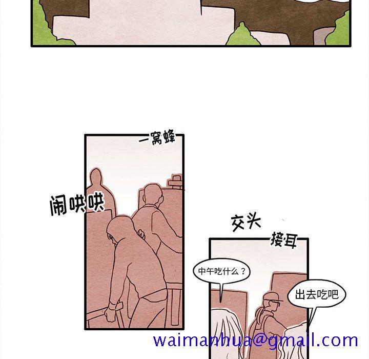 超自然恋爱[抖漫]韩漫全集-超自然恋爱-第 6 章无删减无遮挡章节图片 