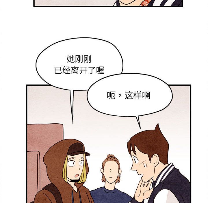 超自然恋爱[抖漫]韩漫全集-超自然恋爱-第 6 章无删减无遮挡章节图片 
