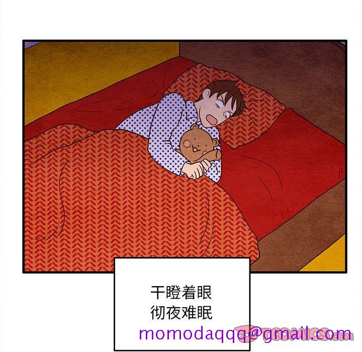 超自然恋爱[抖漫]韩漫全集-超自然恋爱-第 6 章无删减无遮挡章节图片 