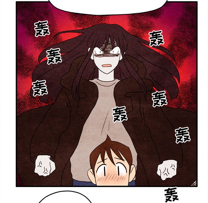超自然恋爱[抖漫]韩漫全集-超自然恋爱-第 6 章无删减无遮挡章节图片 