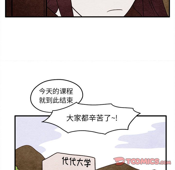 超自然恋爱[抖漫]韩漫全集-超自然恋爱-第 6 章无删减无遮挡章节图片 