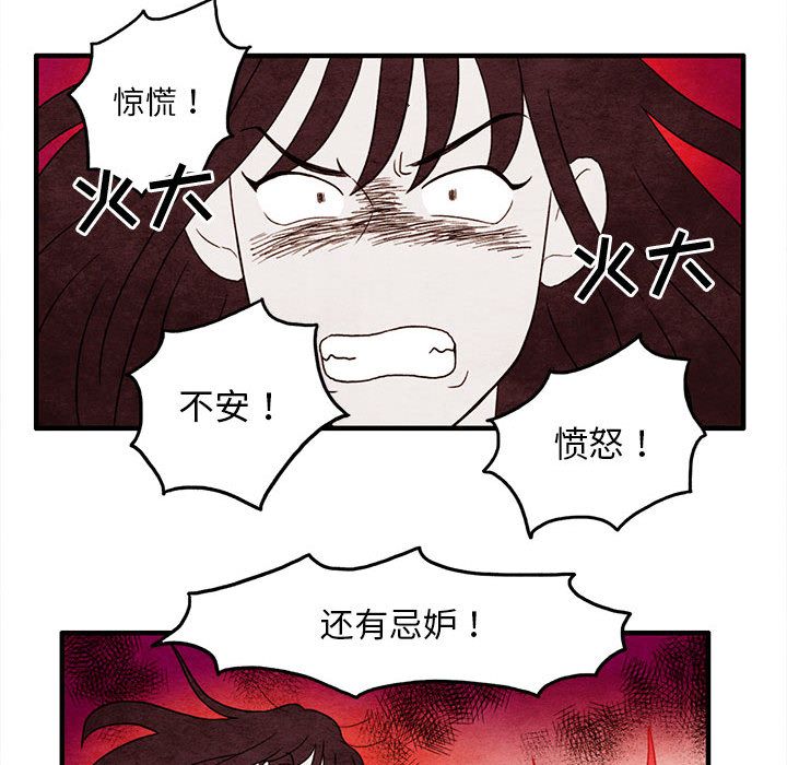 超自然恋爱[抖漫]韩漫全集-超自然恋爱-第 6 章无删减无遮挡章节图片 