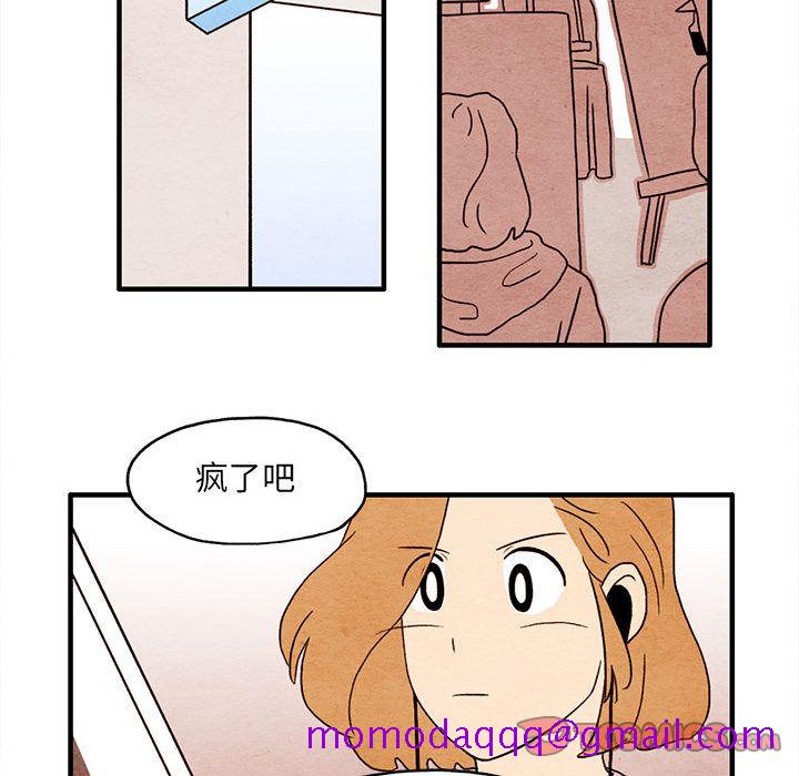 超自然恋爱[抖漫]韩漫全集-超自然恋爱-第 6 章无删减无遮挡章节图片 