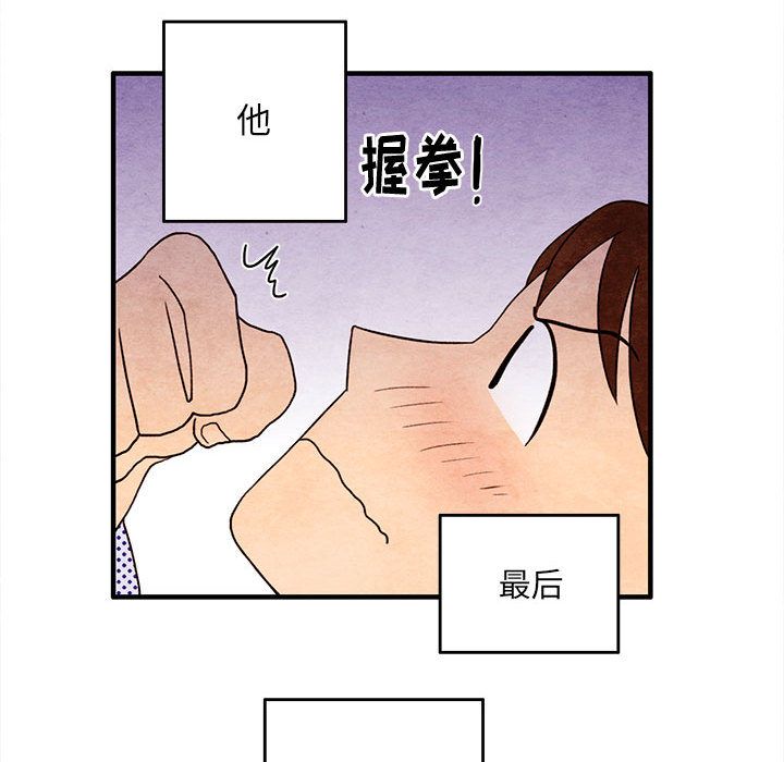 超自然恋爱[抖漫]韩漫全集-超自然恋爱-第 6 章无删减无遮挡章节图片 