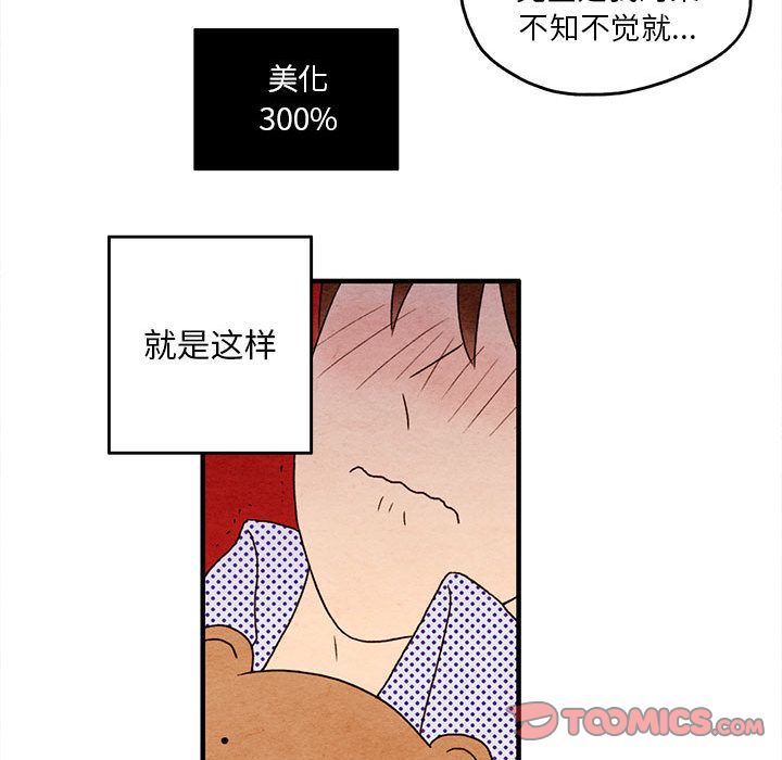 超自然恋爱[抖漫]韩漫全集-超自然恋爱-第 6 章无删减无遮挡章节图片 