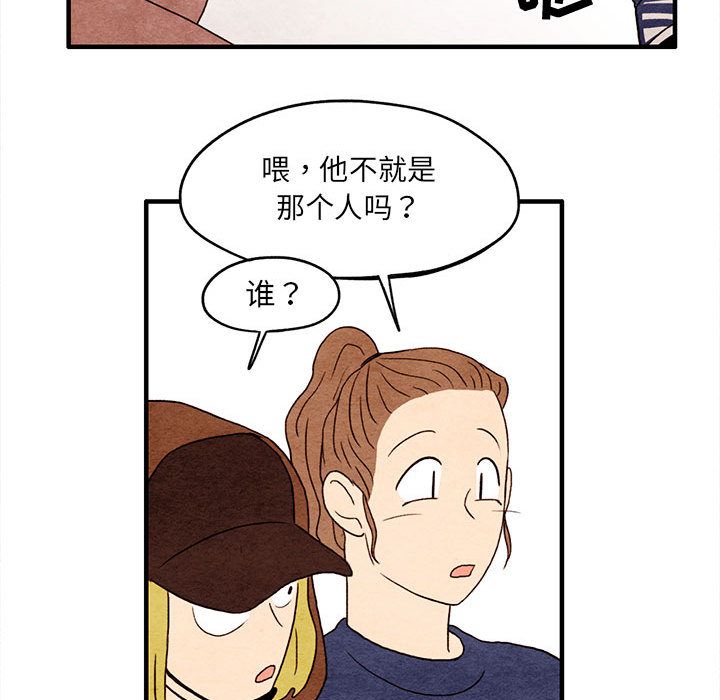 超自然恋爱[抖漫]韩漫全集-超自然恋爱-第 6 章无删减无遮挡章节图片 
