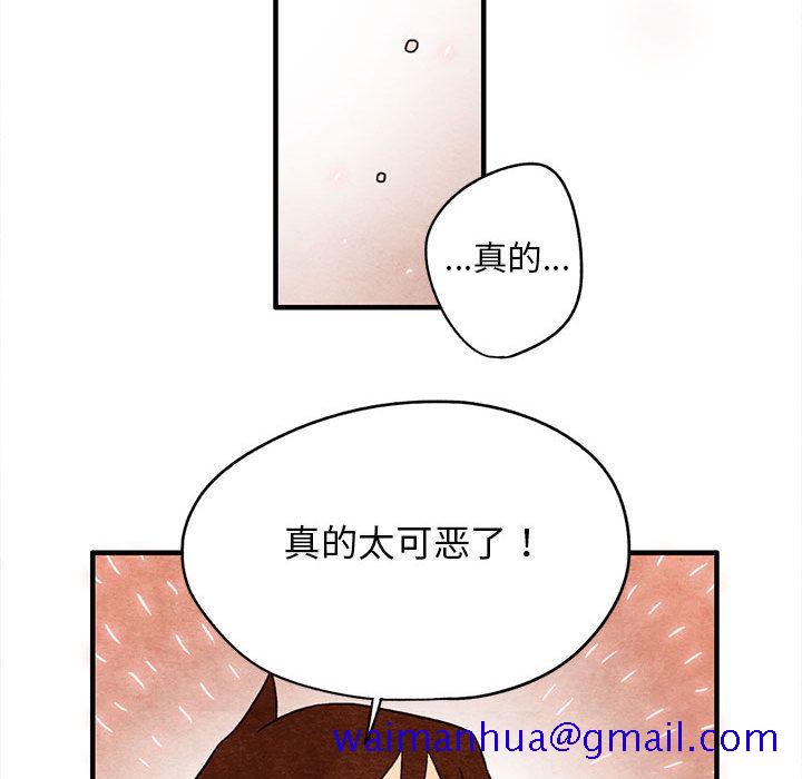 超自然恋爱[抖漫]韩漫全集-超自然恋爱-第 7 章无删减无遮挡章节图片 