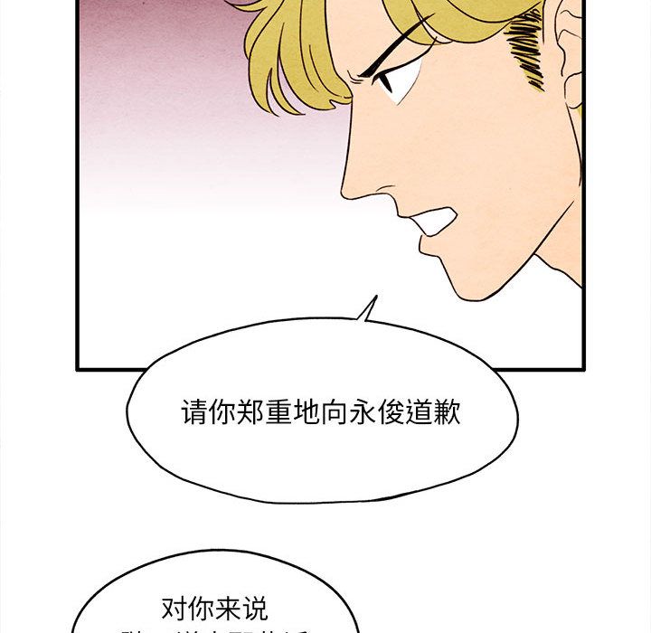 超自然恋爱[抖漫]韩漫全集-超自然恋爱-第 7 章无删减无遮挡章节图片 