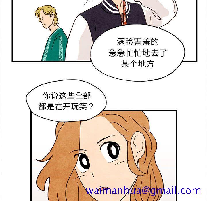 超自然恋爱[抖漫]韩漫全集-超自然恋爱-第 7 章无删减无遮挡章节图片 