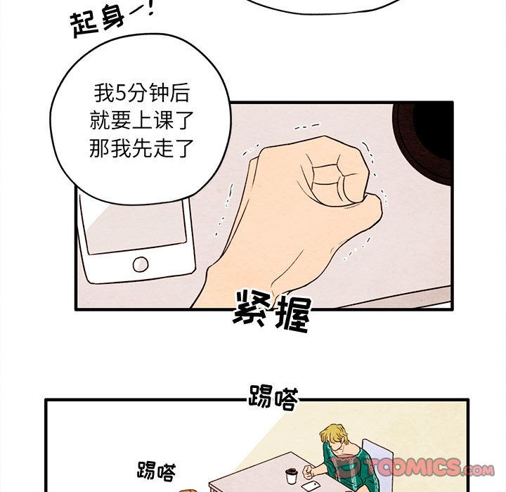 超自然恋爱[抖漫]韩漫全集-超自然恋爱-第 7 章无删减无遮挡章节图片 
