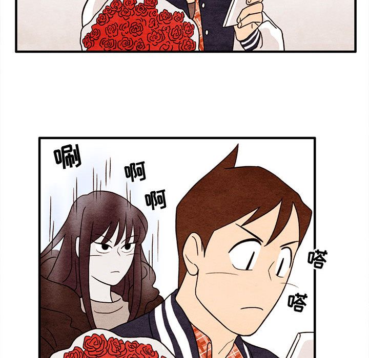 超自然恋爱[抖漫]韩漫全集-超自然恋爱-第 7 章无删减无遮挡章节图片 