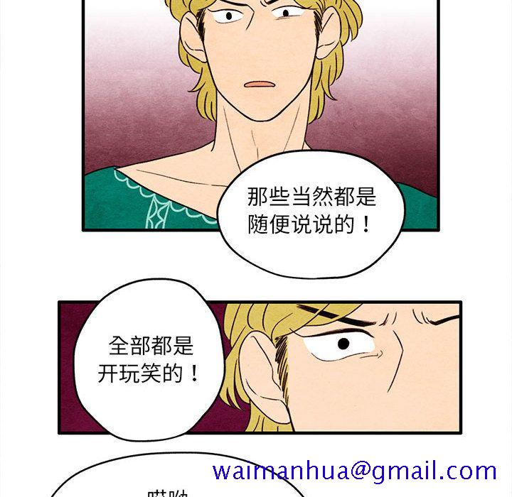 超自然恋爱[抖漫]韩漫全集-超自然恋爱-第 7 章无删减无遮挡章节图片 