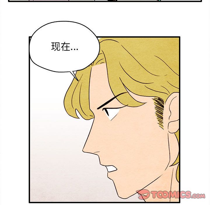 超自然恋爱[抖漫]韩漫全集-超自然恋爱-第 7 章无删减无遮挡章节图片 