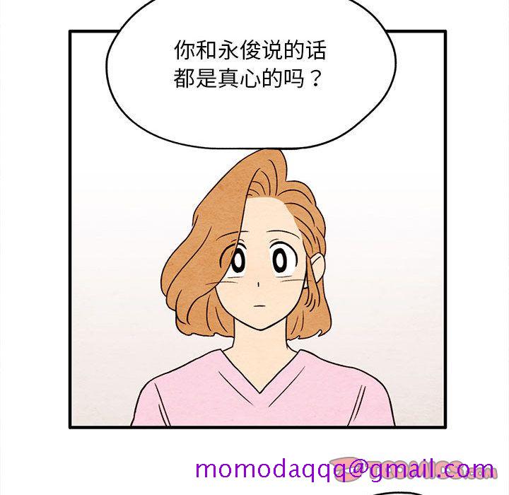 超自然恋爱[抖漫]韩漫全集-超自然恋爱-第 7 章无删减无遮挡章节图片 