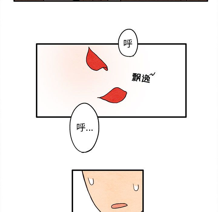 超自然恋爱[抖漫]韩漫全集-超自然恋爱-第 7 章无删减无遮挡章节图片 
