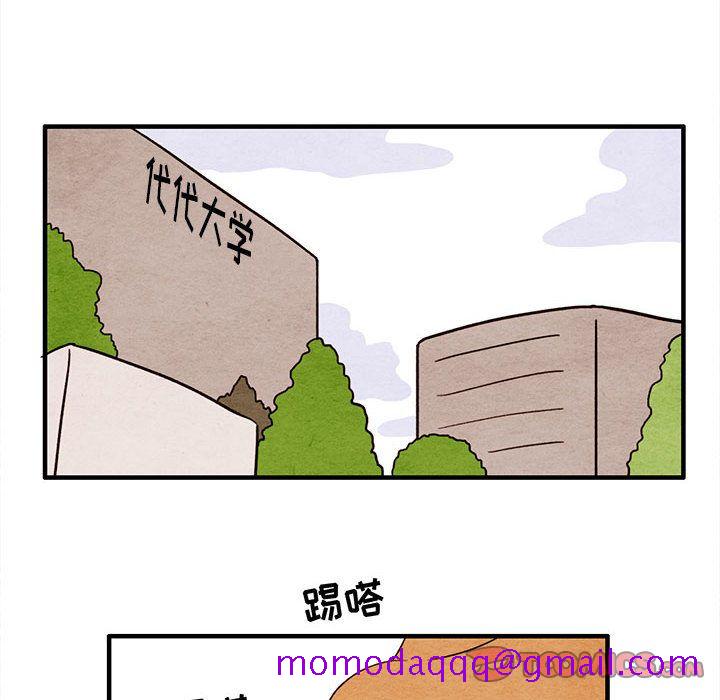 超自然恋爱[抖漫]韩漫全集-超自然恋爱-第 7 章无删减无遮挡章节图片 