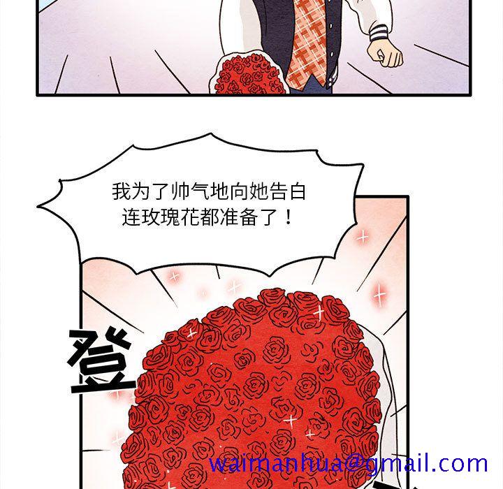 超自然恋爱[抖漫]韩漫全集-超自然恋爱-第 7 章无删减无遮挡章节图片 