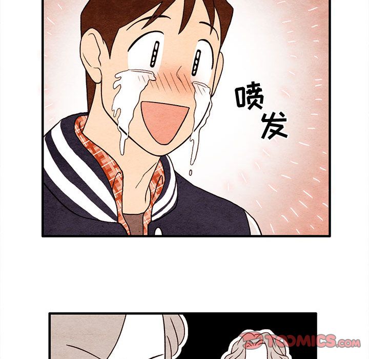 超自然恋爱[抖漫]韩漫全集-超自然恋爱-第 7 章无删减无遮挡章节图片 