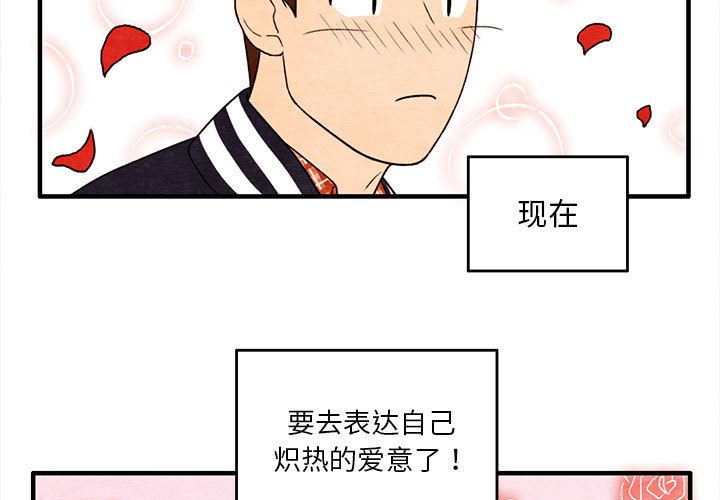 超自然恋爱[抖漫]韩漫全集-超自然恋爱-第 7 章无删减无遮挡章节图片 