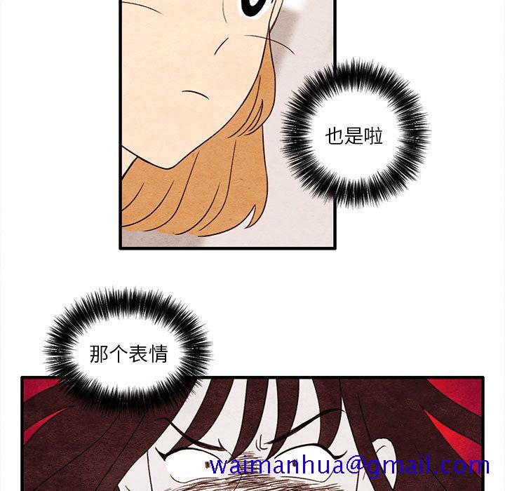 超自然恋爱[抖漫]韩漫全集-超自然恋爱-第 7 章无删减无遮挡章节图片 