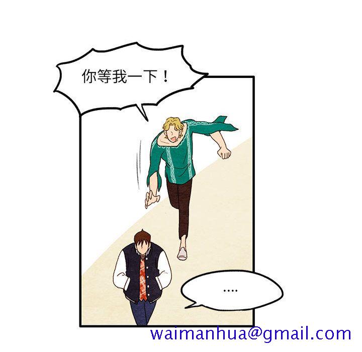 超自然恋爱[抖漫]韩漫全集-超自然恋爱-第 8 章无删减无遮挡章节图片 