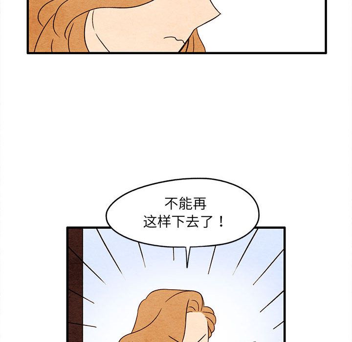 超自然恋爱[抖漫]韩漫全集-超自然恋爱-第 8 章无删减无遮挡章节图片 