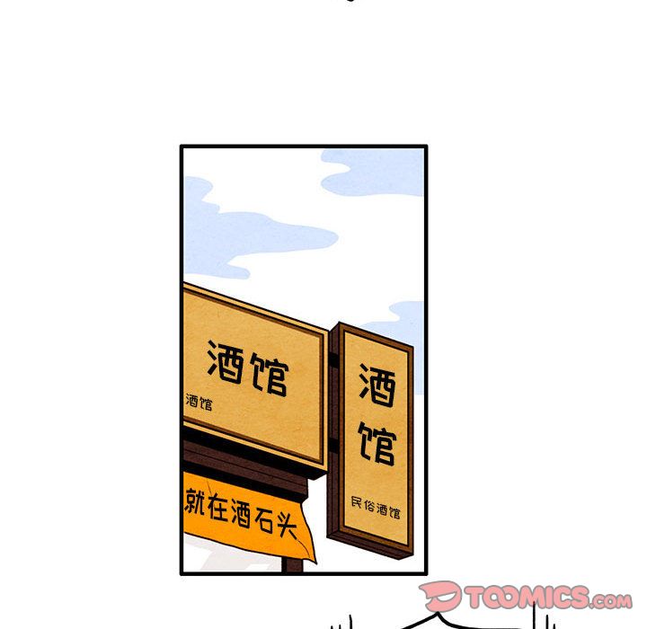 超自然恋爱[抖漫]韩漫全集-超自然恋爱-第 8 章无删减无遮挡章节图片 