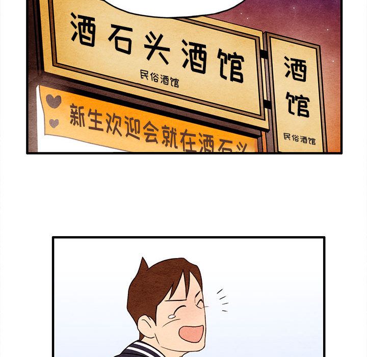 超自然恋爱[抖漫]韩漫全集-超自然恋爱-第 8 章无删减无遮挡章节图片 