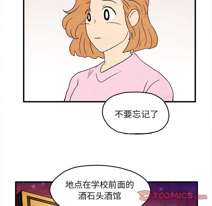 超自然恋爱[抖漫]韩漫全集-超自然恋爱-第 8 章无删减无遮挡章节图片 