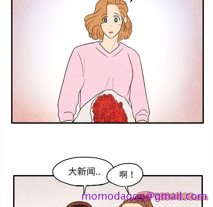 超自然恋爱[抖漫]韩漫全集-超自然恋爱-第 8 章无删减无遮挡章节图片 