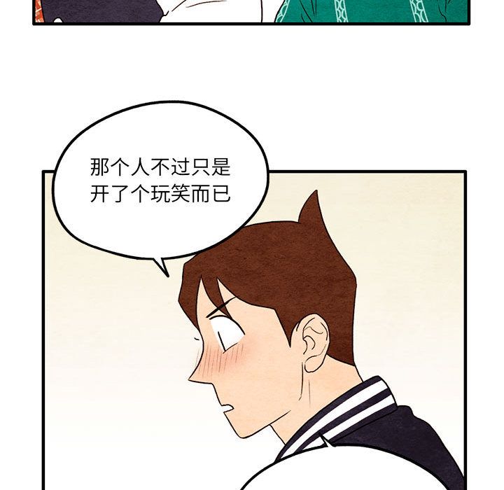 超自然恋爱[抖漫]韩漫全集-超自然恋爱-第 8 章无删减无遮挡章节图片 