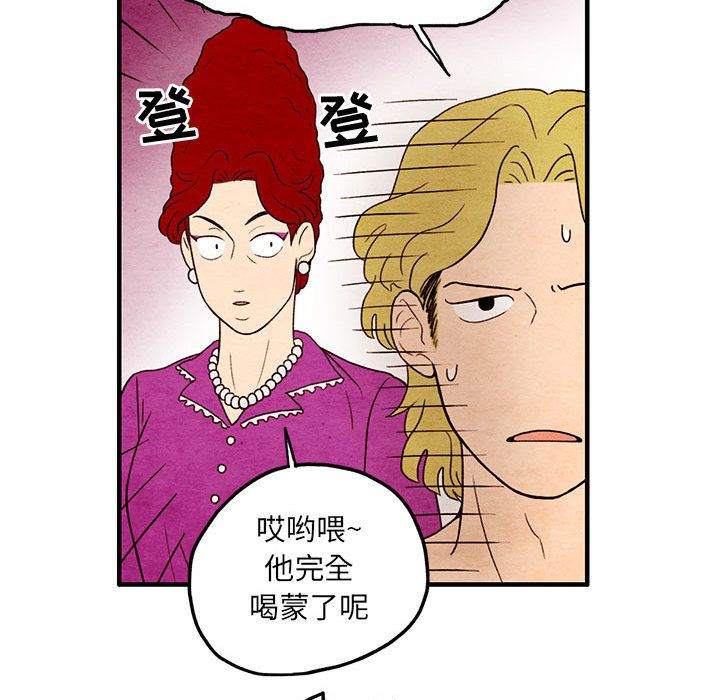 超自然恋爱[抖漫]韩漫全集-超自然恋爱-第 8 章无删减无遮挡章节图片 