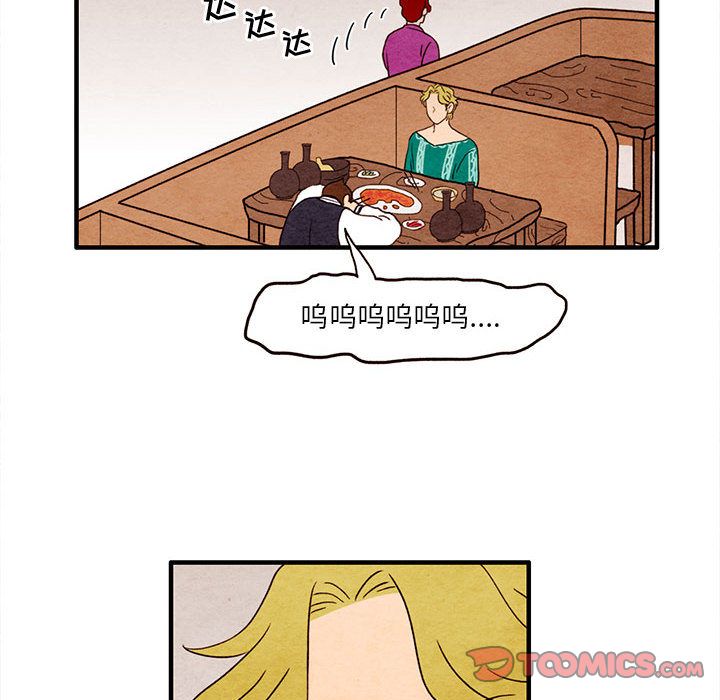超自然恋爱[抖漫]韩漫全集-超自然恋爱-第 8 章无删减无遮挡章节图片 