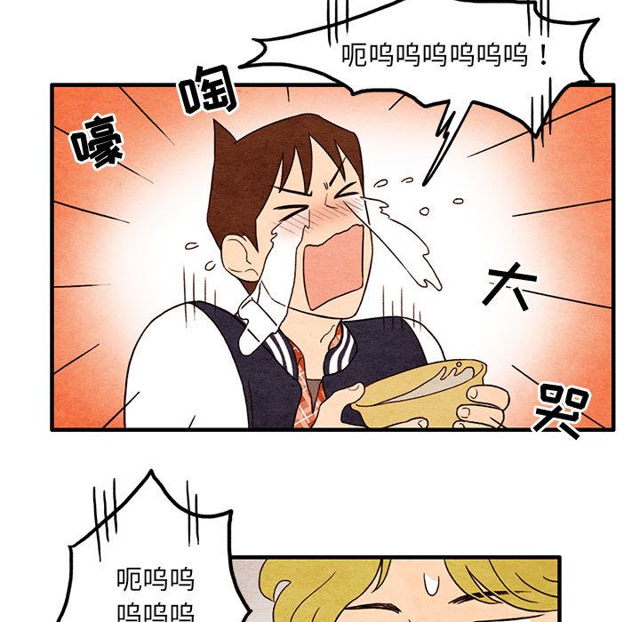超自然恋爱[抖漫]韩漫全集-超自然恋爱-第 8 章无删减无遮挡章节图片 