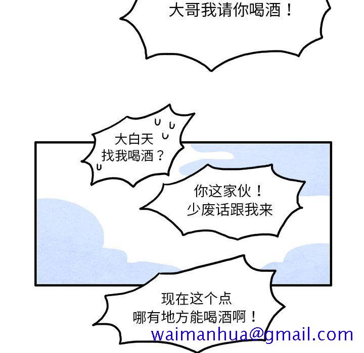 超自然恋爱[抖漫]韩漫全集-超自然恋爱-第 8 章无删减无遮挡章节图片 