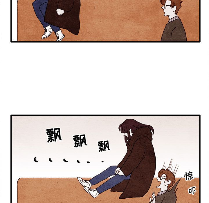 超自然恋爱[抖漫]韩漫全集-超自然恋爱-第 9 章无删减无遮挡章节图片 