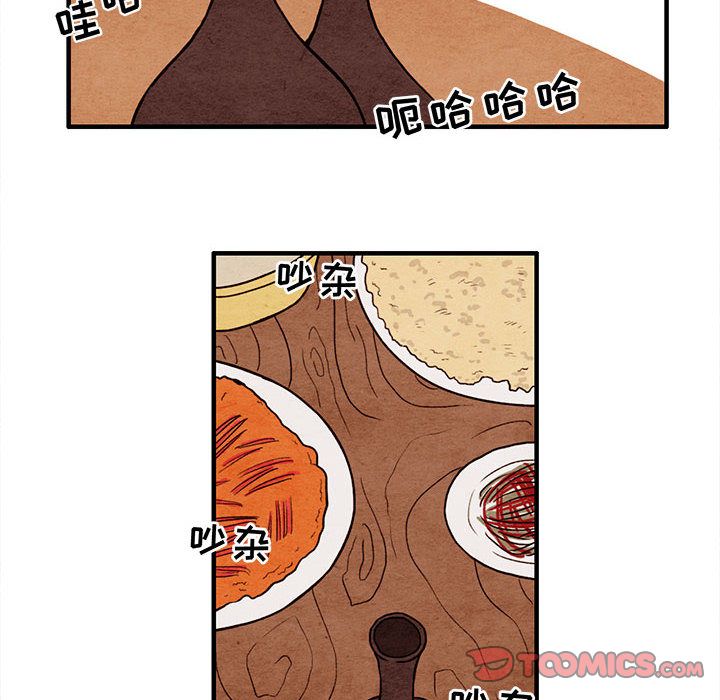超自然恋爱[抖漫]韩漫全集-超自然恋爱-第 9 章无删减无遮挡章节图片 