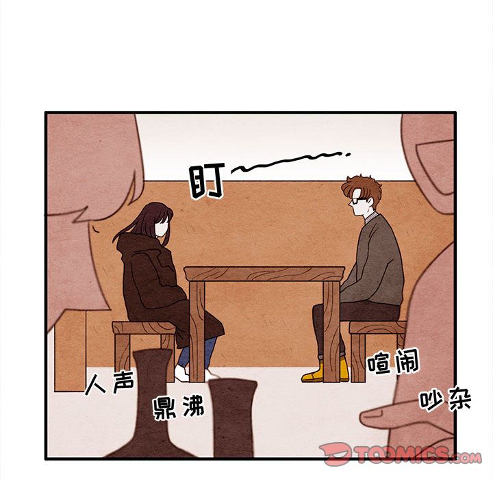 超自然恋爱[抖漫]韩漫全集-超自然恋爱-第 9 章无删减无遮挡章节图片 