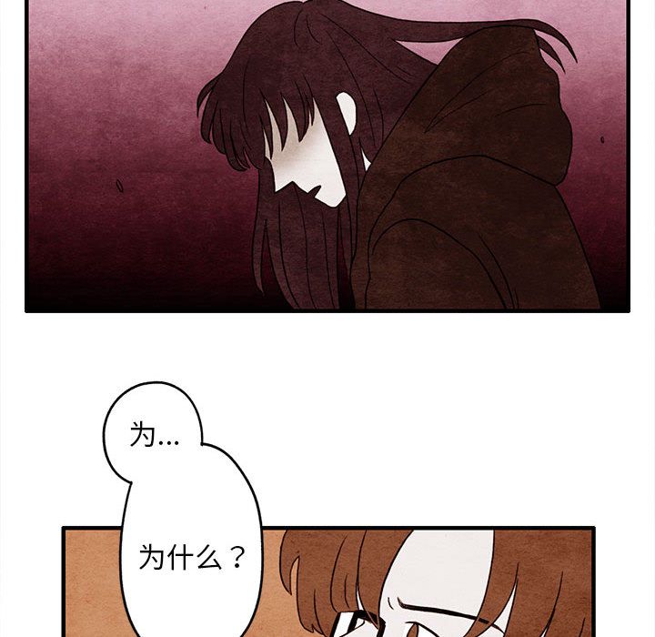 超自然恋爱[抖漫]韩漫全集-超自然恋爱-第 9 章无删减无遮挡章节图片 
