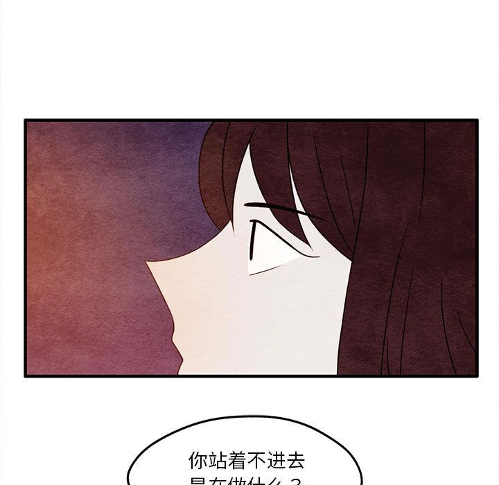 超自然恋爱[抖漫]韩漫全集-超自然恋爱-第 9 章无删减无遮挡章节图片 