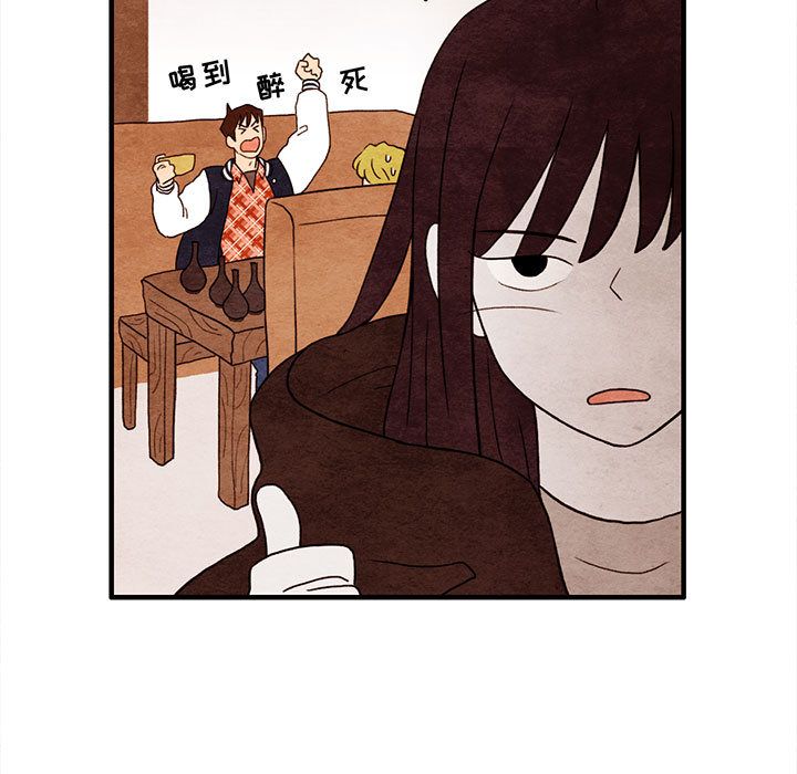 超自然恋爱[抖漫]韩漫全集-超自然恋爱-第 9 章无删减无遮挡章节图片 
