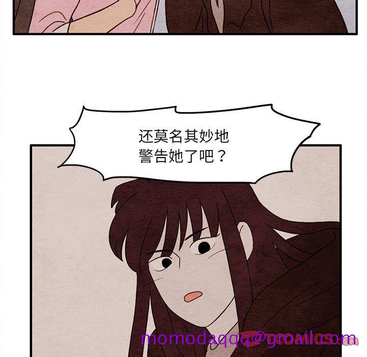 超自然恋爱[抖漫]韩漫全集-超自然恋爱-第 9 章无删减无遮挡章节图片 
