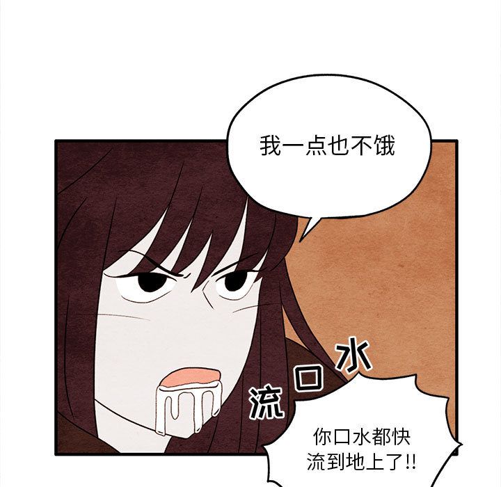 超自然恋爱[抖漫]韩漫全集-超自然恋爱-第 9 章无删减无遮挡章节图片 
